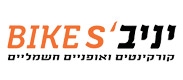 קורקינטים חשמליים יניבס'בייק