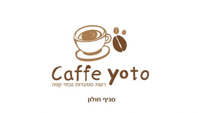 קפה-יוטו